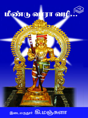 cover image of Meendu Vaaraa Vazhi...
